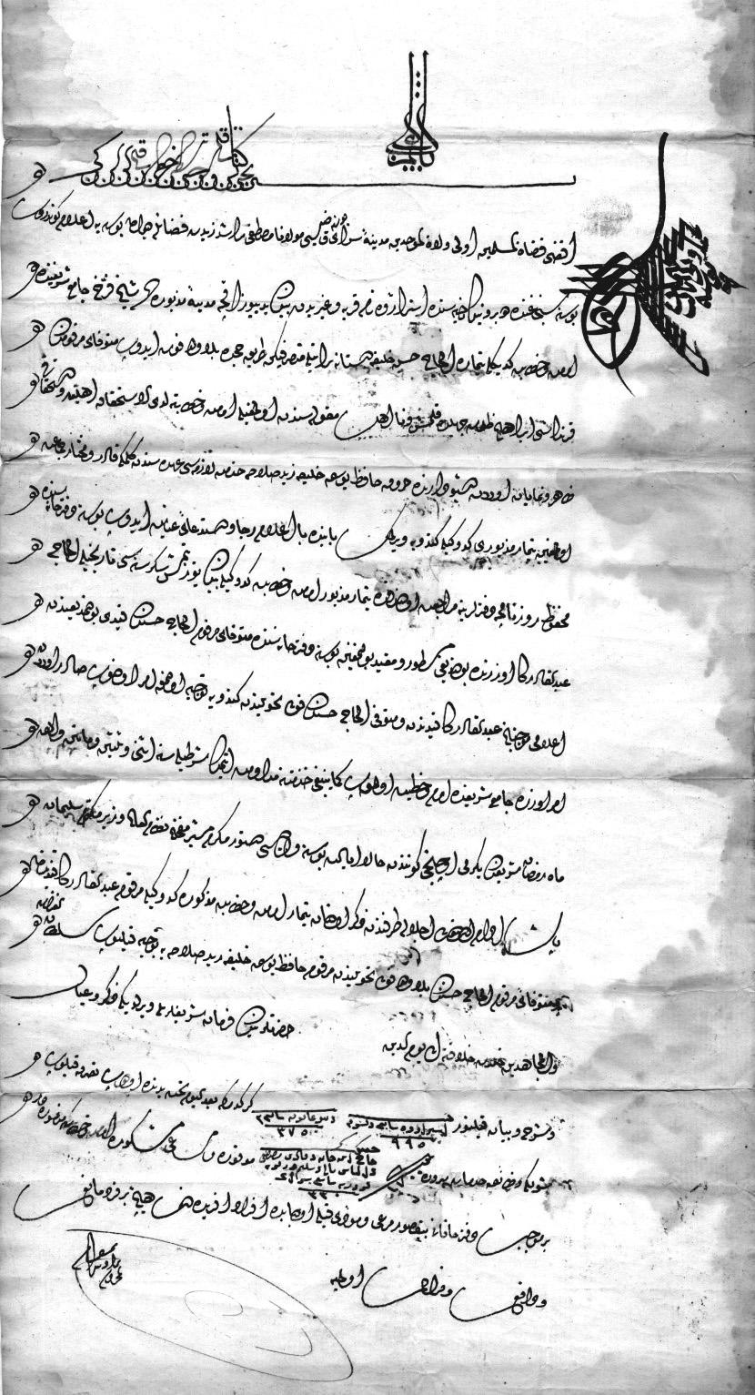 Funkcija osmanskog valije u Bosanskom ejaletu i dokumenti koje je izdavao brojnih kasnijih timarskih tahvil pisama i valijinih berata čijim se uručivanjem timarnicima osiguravala brzina i efikasnost