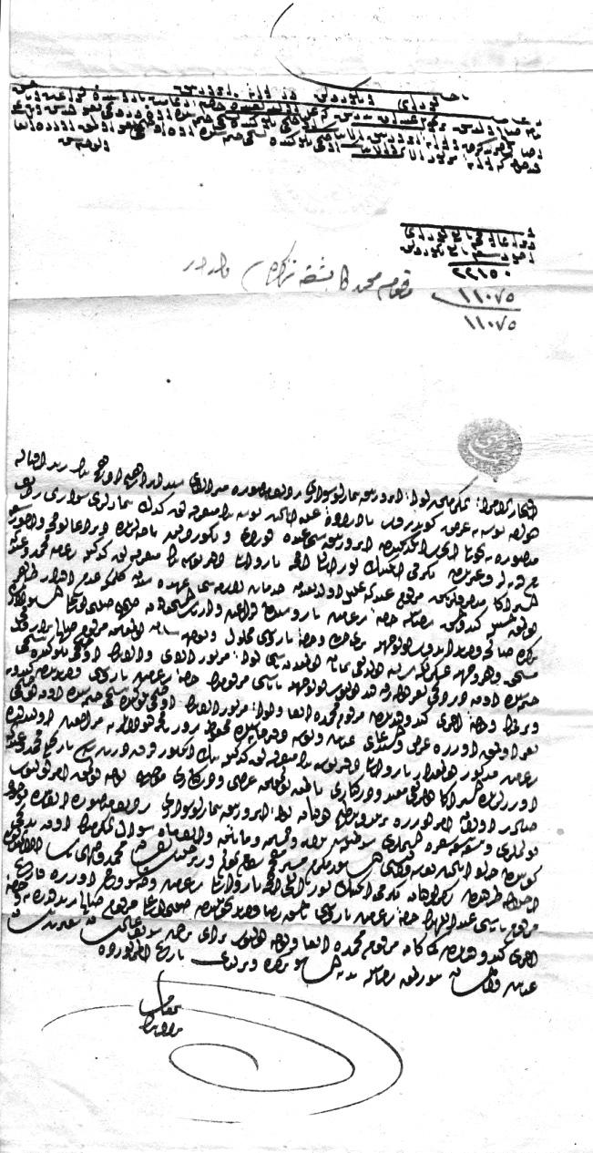 Azra Gadžo-Kasumović GHB, A 323/TO: Timarska tezkira datirana 19. ševvala (12)53/16. januara 1838.