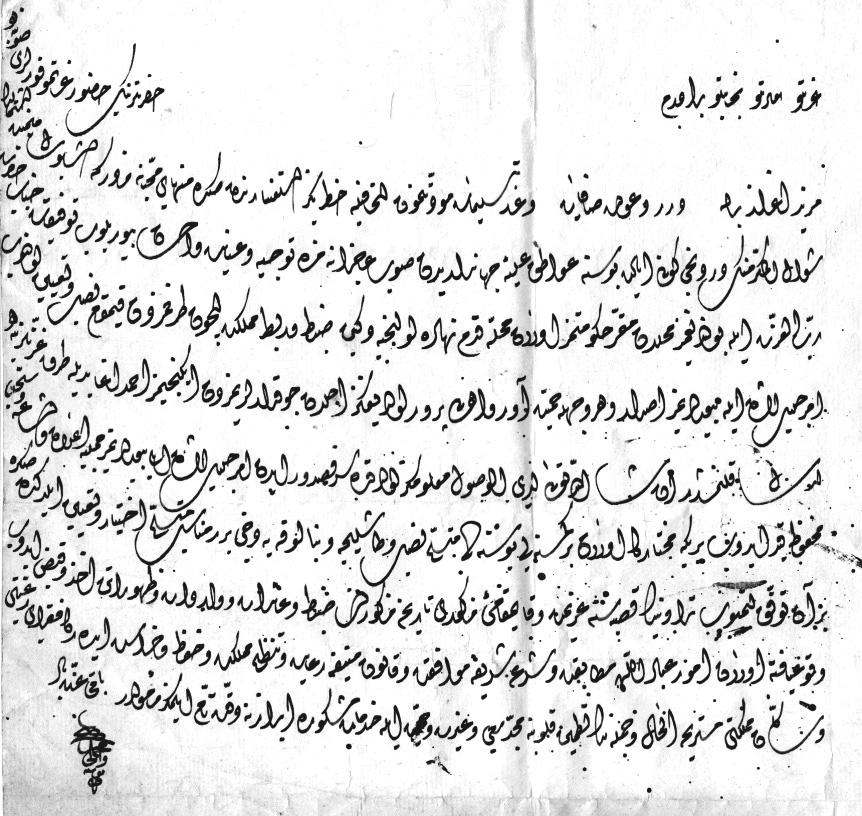 Funkcija osmanskog valije u Bosanskom ejaletu i dokumenti koje je izdavao nümȗn ithȃfıyla hȃtırınız istifsȃrından sonra münhȃ-yı muhibbȃnemizdir ki.