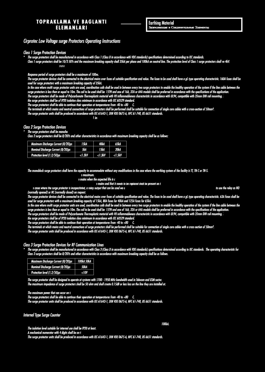 Ihe protection level of Class I surge protectors shall ve 4kV. eon Response period of surge protectors shall be a maximum of 100ns.