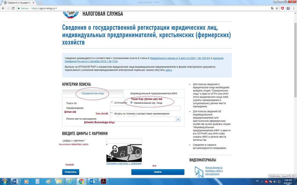 Bu arama ekranında arama yapılması istenen şirketin ismi Rusça olarak yazılıp Ara (найти) butonuna basıldıktan sonra aşağıda yer alan ekran görüntüsü gelmektedir.
