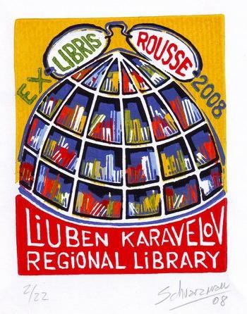 Ex Libris Liuben Karavelov Regional