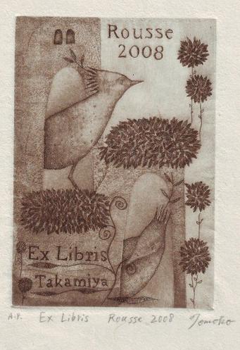 Ex Libris Takamiya Rousse