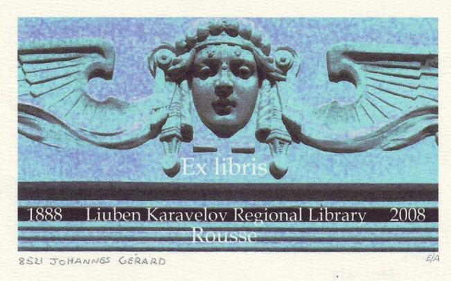 Ex Libris Liuben Karavelov Regional Library