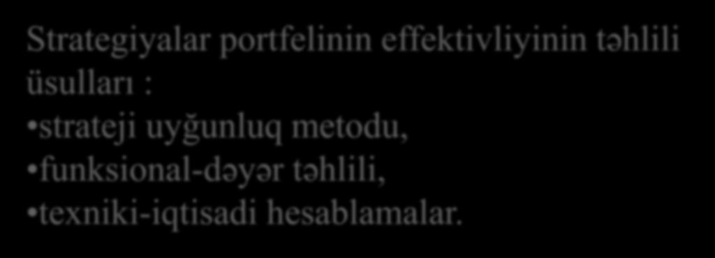 Rəqabət mübarizəsində firmanın uğurları isə 3 baçlıca qrup amillərdən asılıdır: Daxili səriştələr; Xarici səriştələr; Dinamik qabiliyyətlər.