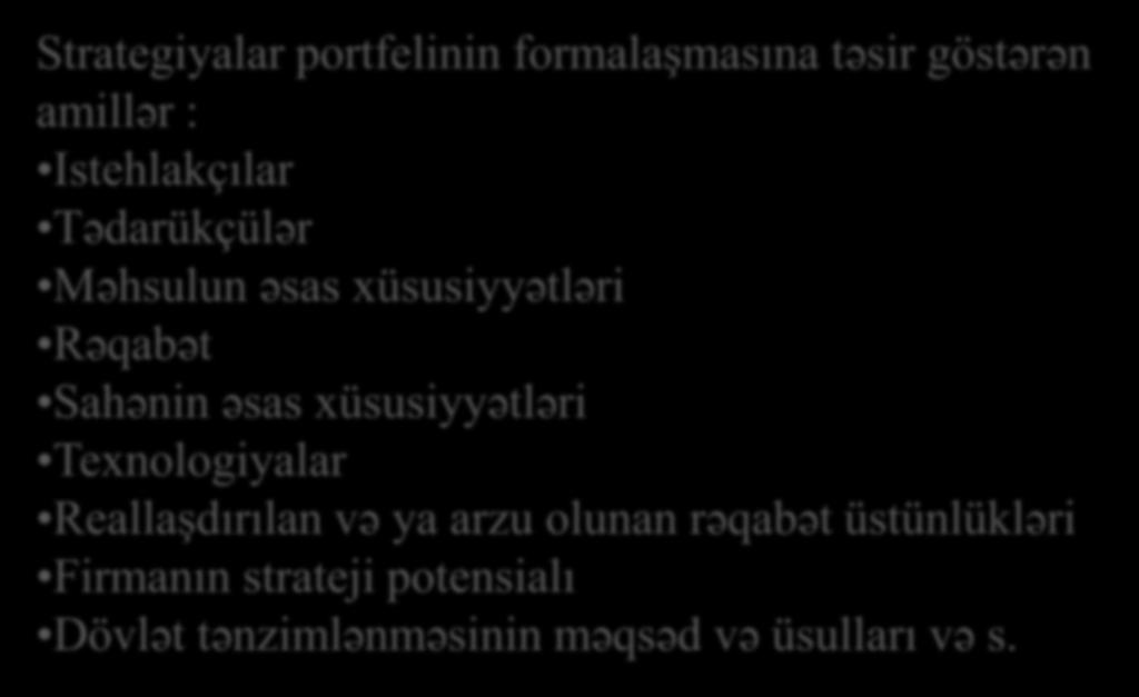 Strategiyalar portfelinin formalaşmasına təsir göstərən amillər : Istehlakçılar Tədarükçülər Məhsulun əsas xüsusiyyətləri Rəqabət Sahənin əsas