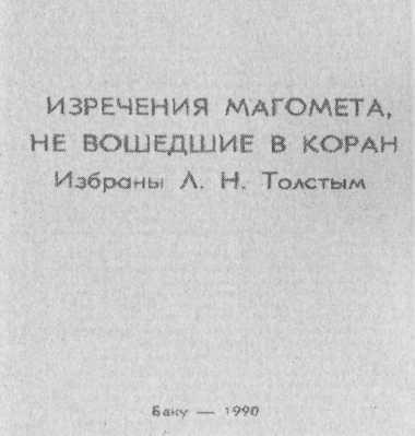Tolstoy'un derlediği "Hz.