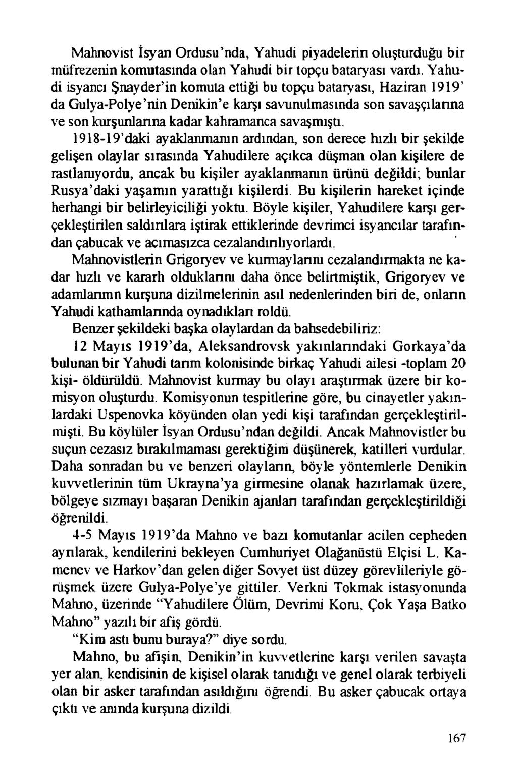 Mahnovist îsyan Ordusu nda, Yahudi piyadelerin oluşturduğu bir müfrezenin komutasında olan Yahudi bir topçu bataryası vardı.