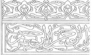 2.2.4.Yazı Süsleme Şekil 8. Geometrik Motif Örnekleri "Türk çini sanatında bu süsleme şeklinde, yazının kendisi motif olarak kullanılır.