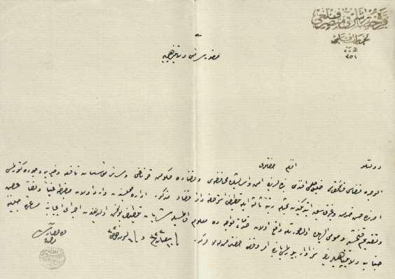 gelişmesi) kaziyye-i mu tena bahasına eslâfına faik bir suretde fevka l-had ikdam (gayret) ve bezl-i mesai eylemekde olduğu ve semere-i himmet ve gayretleri olmak üzere merkez kasabada bir hükümet