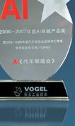 verilen ödül 2013 JTEKT kuruluşu tarafından verilen Daha İyi bir Gelecek için Mükemmellik ödülü 2014 İtalyan Mekatronik Ödülü