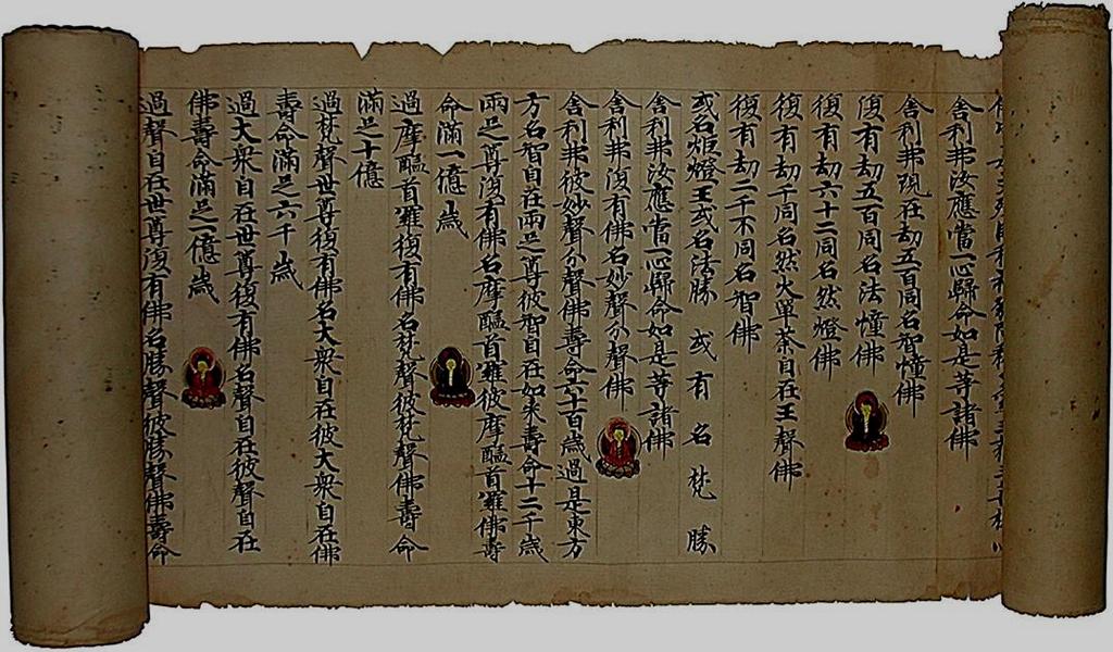 Bununla beraber gerçek kağıdı imal edenler Çinli lerdir. Çinliler kağıt yapımını Broussonetia papyfera nın gövde liflerini kullanarak gerçekleştirmişlerdir.