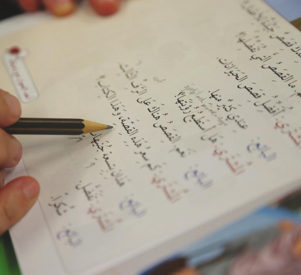 ARAPÇA Arapça metinleri okuyup anlama ve dilimize çevirmenin yanında Arapça konuşma ve yazma da önem arz etmektedir.