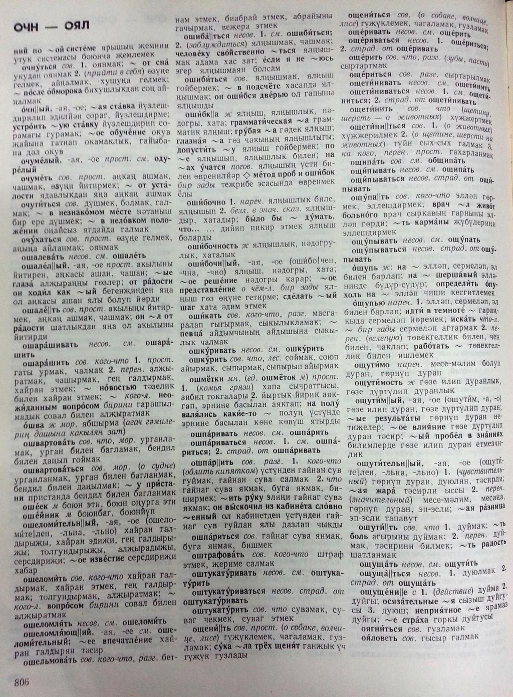 RESİM 7: Rusça-Türkmence sözlükten bir sayfa