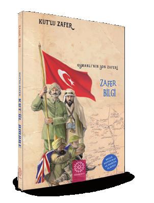 hem zamanının tüm modern bilimlerini en üst seviyede tahsil etmiş bir bilim adamı, şiirler yazan bir şair Tarihçi yazar Zafer Bilgi