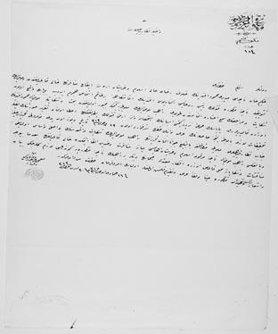 1897) tarihli yazı. BOA Dahiliye Nezareti Evrakı, DH.TMİK.