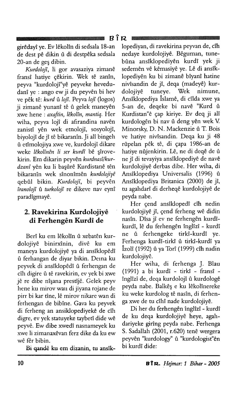 girêdayîye. Ev lêkolîn di sedsala 18-an de dest pê dikin û di destpêka sedsala 20-an de geş dibin. Kurdolojî, li gor avasaziya zimanê fransî hatiye çêkirin.