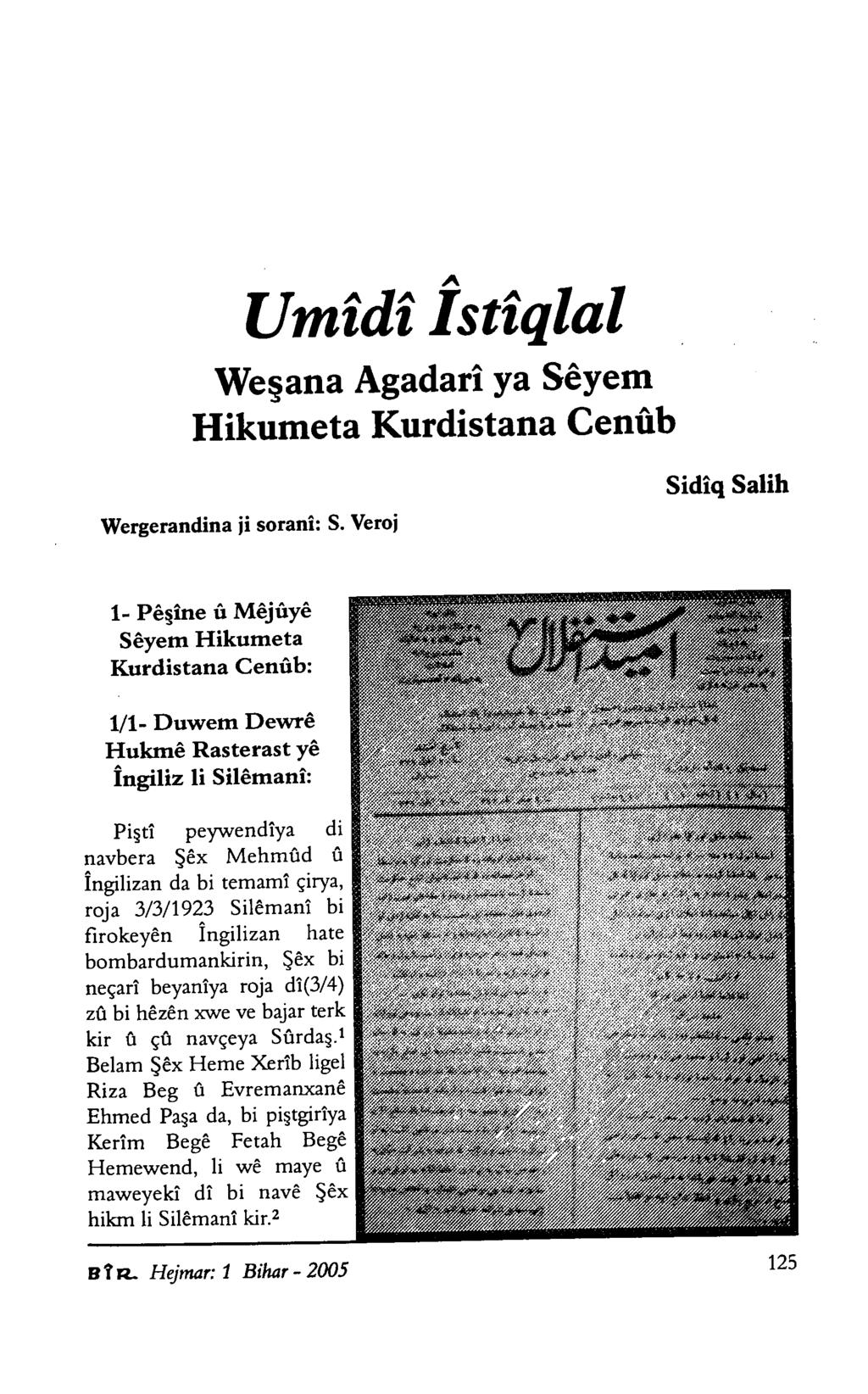 Umîdî tstîqlal Weşana Agadarî ya Sêyem Hikumeta Kurdistana Cenûb Sidîq Salih Wergerandina ji soranî: S.