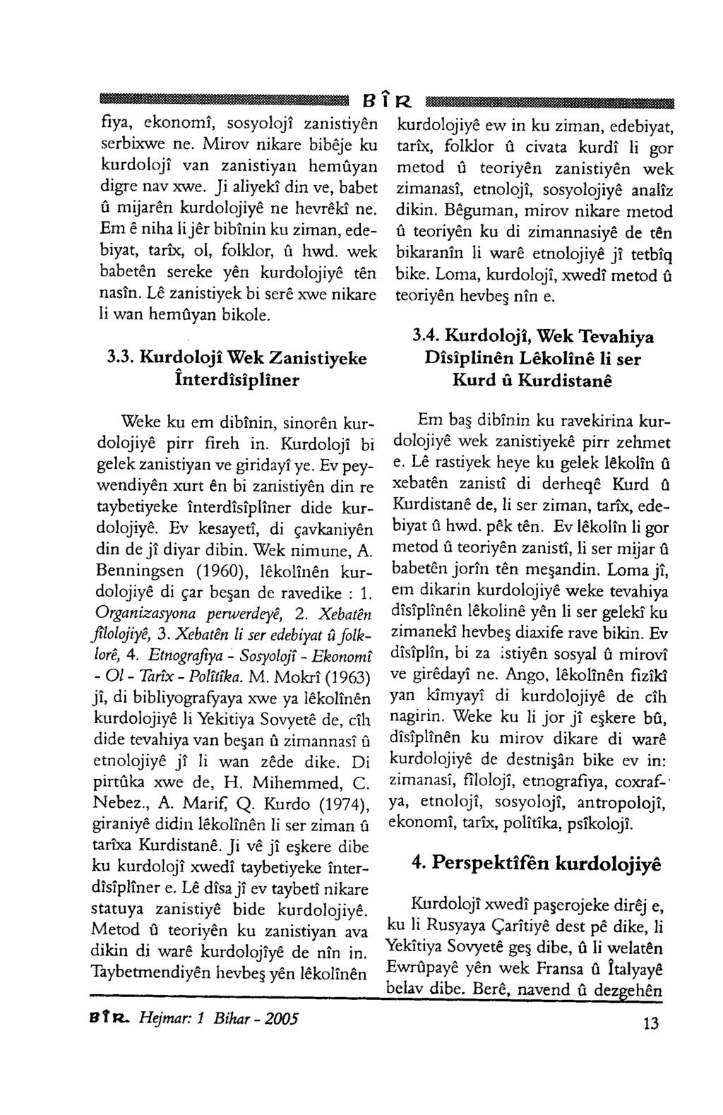 fiya, ekonomi, sosyoloji zanistiyên serbixwe ne. Mirov nikare bibêje ku kurdolojî van zanistiyan hemûyan digre nav xwe. Ji aliyekî din ve, babet û mijarên kurdolojiyê ne hevrêkî ne.