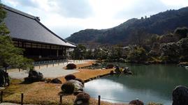 GÜN: KYOTO-HAKONE // 02 NİSAN 2019 Salı Kahvaltının ardından Budist Tapınak örneği olan Ginkakuji Tapınağını ziyaret edeceğiz.