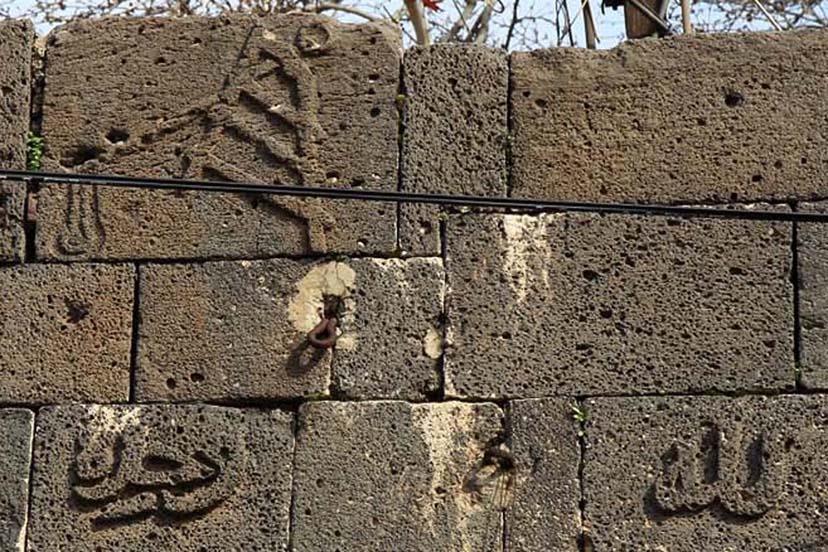 Kemer yayının batısındaki duvar üstünde, ayrıca, bazalt taşlara kabartılmış bir kaç harf, dört basamaklı taşınabilir bir merdiven ve bu merdivenin üst iki basamağı arasından geçerek batıya doğru