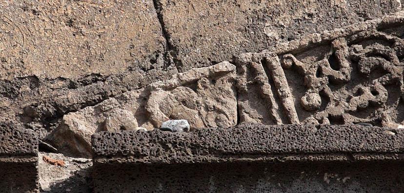 579 Hicri (26 Nisan 1183-13 Nisan 1184) 14 tarihini veren inşa kitabesini iki yanından sınırlayan kanatlı ejderlerin, Gönül Öney in vaktiyle işaret ettiği gibi cevzeher sembolü oldukları