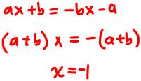 P(x) bir polinomdur.
