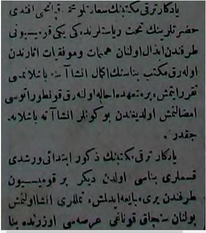 11 Eylül 1904 Tarihli Asır Gazetesi Yadigârı Terakki Mektebinin Saadetlü Mehmet Kapancı Efendi Hazretlerinin tahtı riyasetlerindeki yeni komisyonu tarafından ibzal olunan himamat ve muvaffakiyet