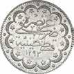Abdülhamid, 5 Kuruş, 1293/19, Gümüş, 6gr.