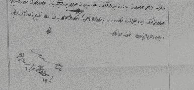günü tarihinde re is-i hümâyûn sâdır olmağın vech-i meşrûh üzere berat-ı şerîf-i âlişân yazılmak içün iş bu tezkere verildi Fi 29 Zilhicce sebe 1280 (5 Haziran 1864) Esseyyid Mahmud Izzî Belge 9.