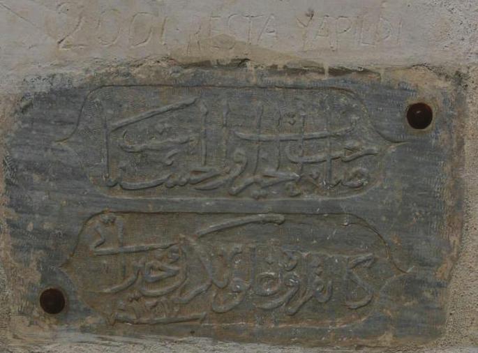 N. Çetin Efendi ve Abdullah oğlu 5/ Ali nin rıza eyledikleri hayrat. fi-sene 11 S(Safer) 1260 3. Kitabe boyutu: 53 X 60 cm.