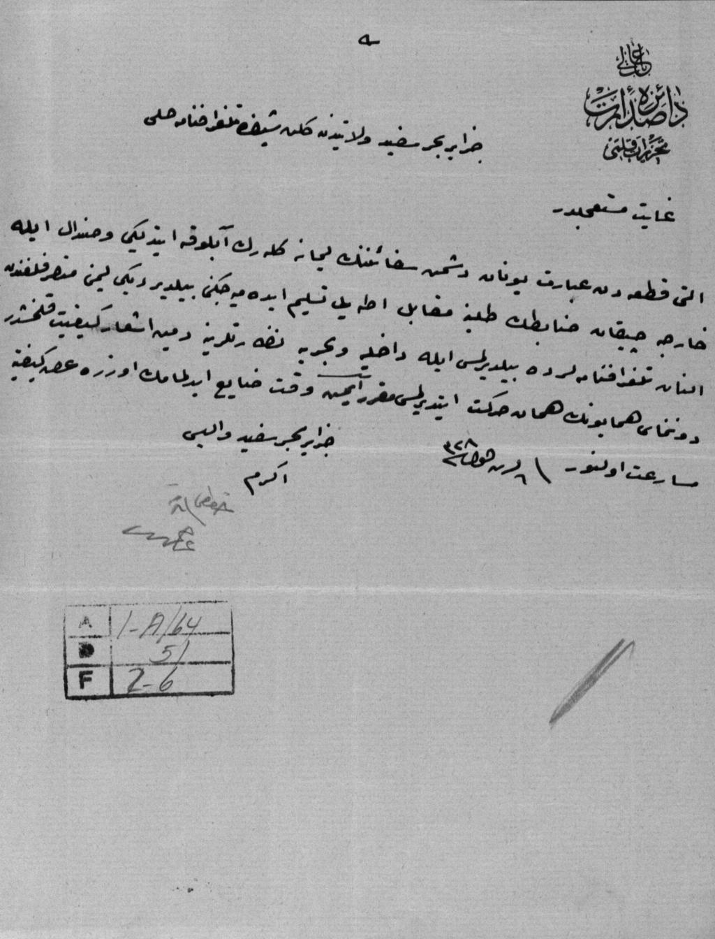 Hüsnü ÖZLÜ EK-1 Cezayir Bahr-i Sefid Valisi Ekrem in, 6 Teşrin-i evvel 1328 (19 Ekim 1912)