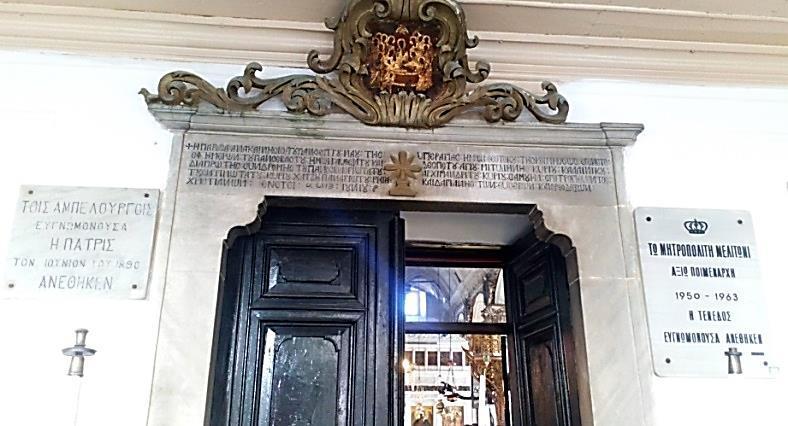 Kübra Ekiz Barış Saygın Metropolit ve Başrahip Meliton 1950-1963 Tenedos minnettiyle onarıldı. yazmaktadır. Şekil 3. Kilisenin naosa açılan kapısı üzerindeki kitabe ve her iki yandaki levhalar.
