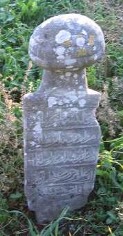 Yazılar alçak kabartma tekniğiyle işlenmiştir. Miladi 1817 tarihlidir. 529 30 No lu Mezar Taşı: Kimliği: Seyit Halil هو الموت.