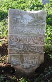 Muhammed in ruhuna el-fatiha sene 1240 fi 25 Şevval Anlamı: sonsuz. Merhum ve mağfur el-ğaffur a (çok bağışlayıcı) muhtaç olan Kabakçı oğlu Ahmed in oğlu Muhammed ruhuna fatiha sene h.