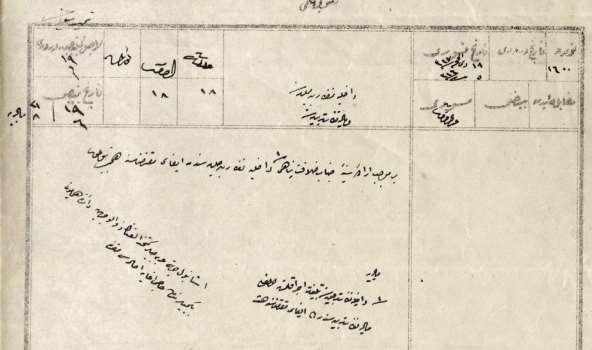 Dahiliye Nezaret-i Celilesine ve Maliye Nezareti Behiyyesine 19 Zilhicce Sene (1)317 / 17 Nisan (1)316 (30 Nisan 1900) Ber-muceb-i irade-i seniyye-i cenab-ı hilâfet-penâhi dahiliye nezaret-i