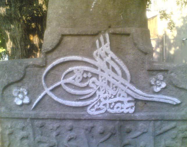 8 Resim 2.4. Tuğra motifli mezar taşı başlığı Kuşoğlu (1994), tuğra hakkında şunları yazmaktadır [7]: Osmanlılarda ilk tuğra Osman Bey e aittir.