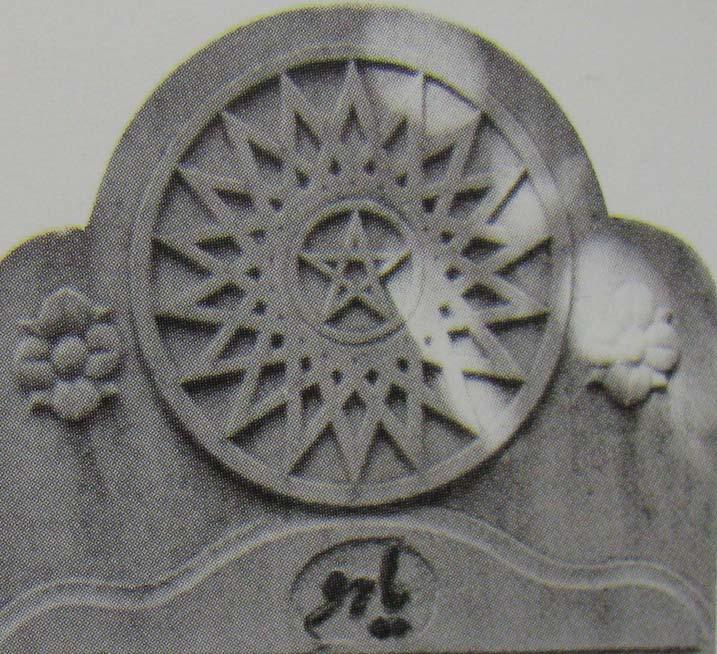 34 Resim 2.27. Tarihi mezar taşında Kadiri sembolü 18 köşeli yıldız motifi Türk tarihinde ilk parayı basan Göktürkler olmuştur. Göktürklerin kullandığı sikkelerde ay ve yıldız motifleri mevcuttur.