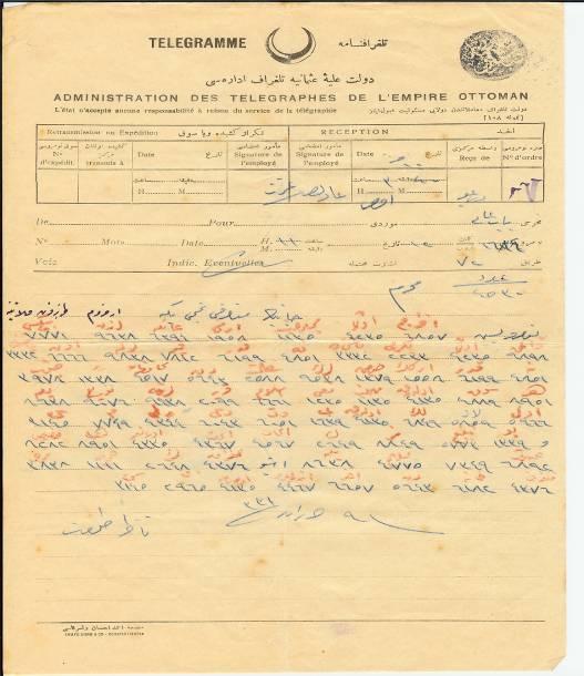 Osmanlı Belgelerinde Ermeniler (1915-1920), Başbakanlık Devlet Arşivleri Yayınları, Ankara, 1994. SONYEL, Salahi R.