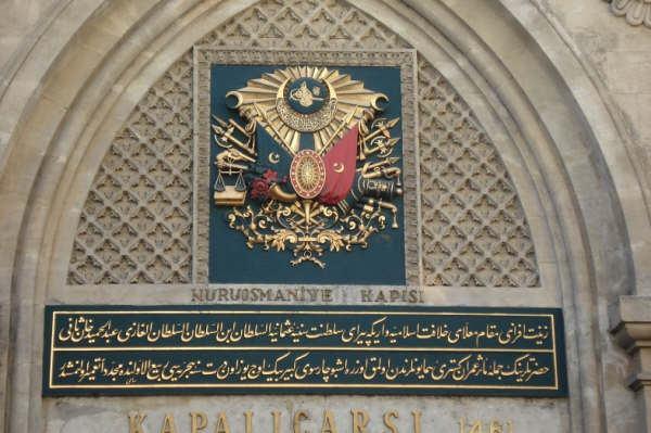 Resim 23: Kapalı Çarşı Nuruosmaniye Kapısındaki Osmanlı Arması 909. Alevilerde de renkler kutsaldır 910. Gökkuşağı ve Ebekuşağı, Fatma Ana nın kuşağıyla özdeşleştirilmiştir.