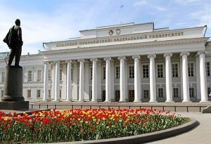 Rusya Kazan Şehri - Kazan Üniversiteleri Kazan Üniversitesi kampüsü uluslarası bir ortama sahiptir.üniversite 1804 yılında kurulmuş olup Avrupanın en büyük üniversitelerinden biridir.