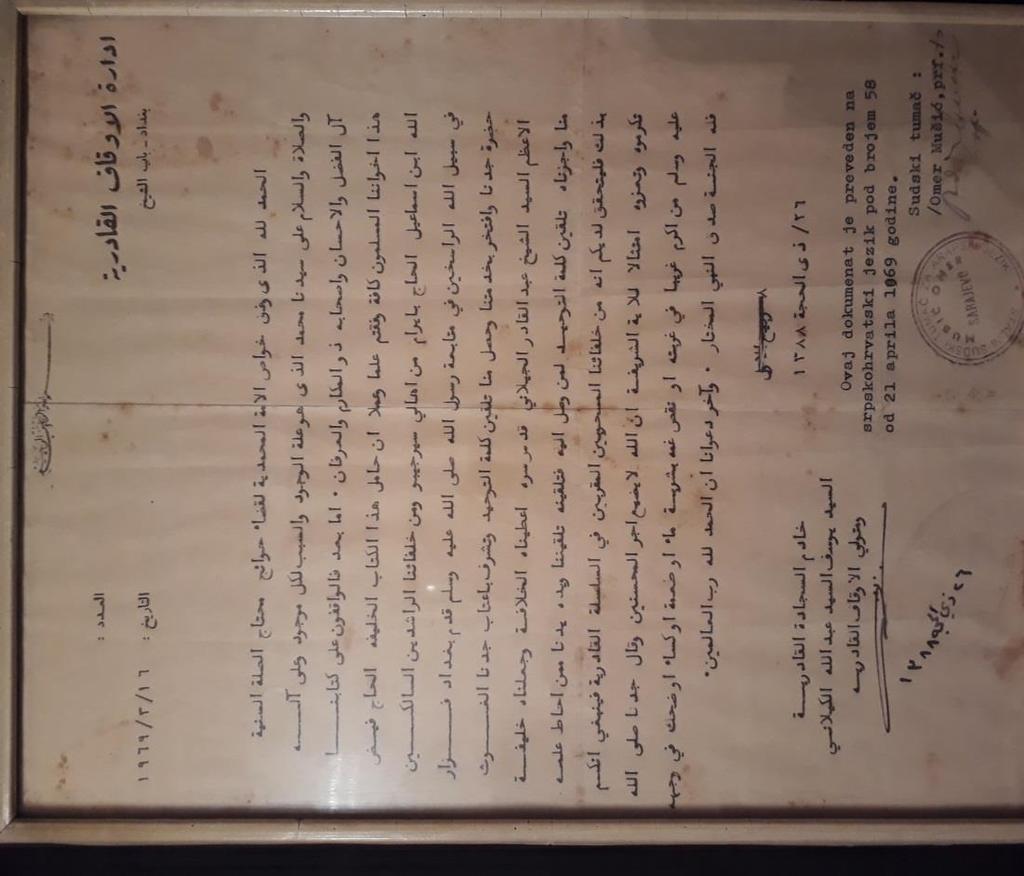 Ek. 2 Şeyh Feyzullah Efendi ye ait, 1969 da Bağdat ta şeyh Seyyid