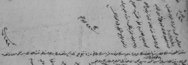 Numero 7737 Evkaf-ı mülhakadan Karahisar-i Şarki kazasında Saraycık karyesinde vaki Buğra Baba Zaviyesi Vakfı nın nısfından nısfı seb a hisse zaviyedarlığı evlad-ı vakıfdan Muhsin veledi Ahmed in