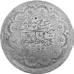 R 40 Abdülmecid, 2 Kuruş, 1255/12, Gümüş, 2,4gr.