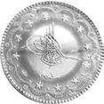 175 TL (33 USD / 29 EU) 81 II. Abdülhamid, 5 Kuruş, 1293/15, Gümüş, 6gr.