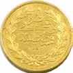 673 USD / 4.092 EU) 210 II. Abdülhamid, 250 Kuruş, 1293/25, Altın, 18gr.