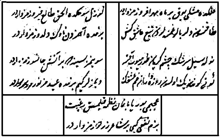 236 7. 1. Felekde misli yok bir mâh-ı mihr-efrûzumuz vardır Güzel sevmekde el hak tâli -i fîrûzumuz vardır 2.