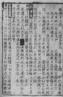 1.2. Yüksek Baskının Tarihi Gelişimi Oyularak yapılmış tahta kalıplardan resim basma tekniği Çin de III. yy da ortaya çıkmıştır.