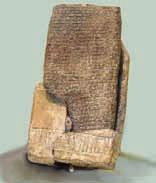 görsel: Pişmiş topraktan aslan biçimli, törensel içki kabı, California Müzesi, ABD Hitit Yazısı Hititler, kil tabletlerde çivi yazısı kullanmışlardır.