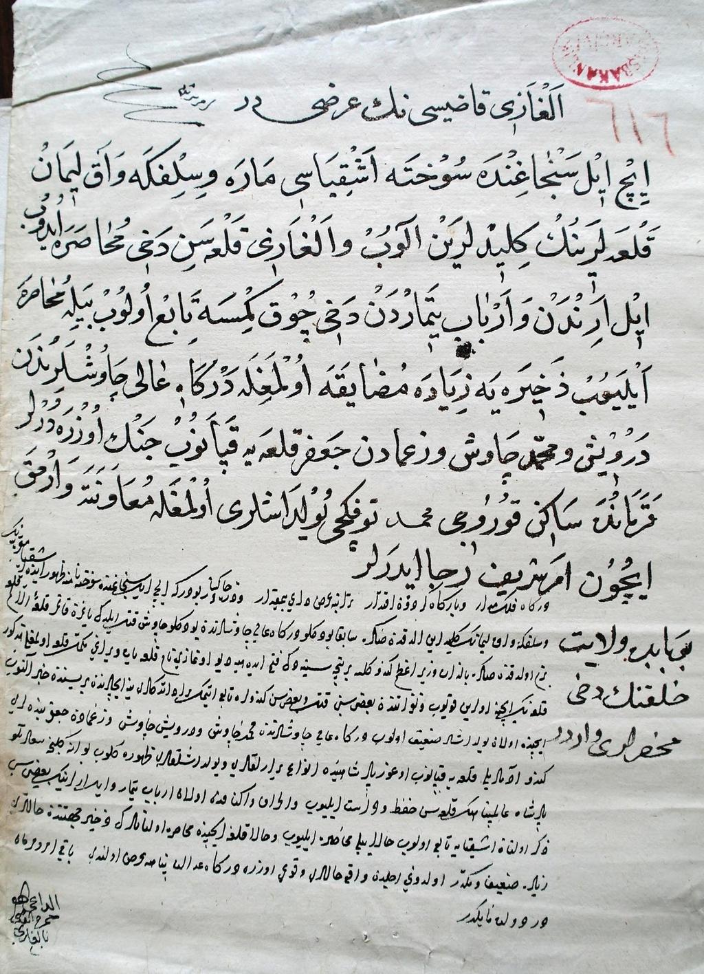 İÇEL SANCAĞINDA KARGAŞA: SUHTE FESADI (1576-1606) 49 Belge 3.